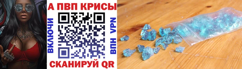 сайты даркнета официальный сайт купить наркотики цена Сурск Alpha PVP СК