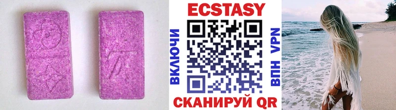 Ecstasy mix  продажа наркотиков  Сурск 