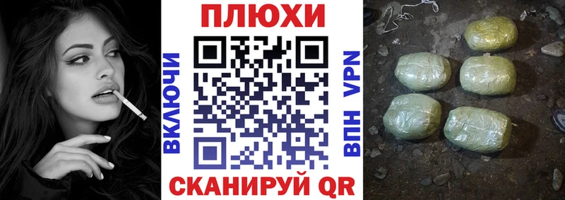 Гашиш Premium Сурск