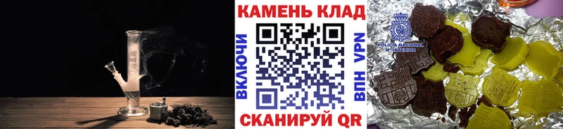 Гашиш Изолятор  даркнет клад  Сурск  наркотики 