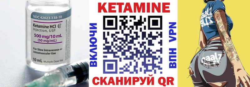 Кетамин ketamine  mega сайт  Сурск 