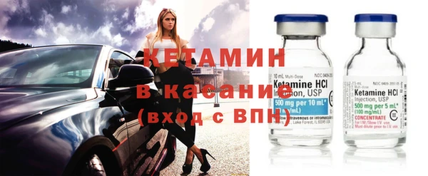 кристаллы Вязьма