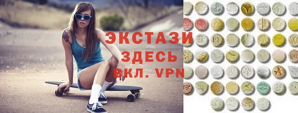 кристаллы Вязьма