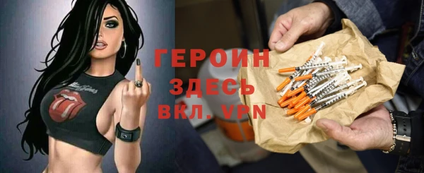дистиллят марихуана Горнозаводск