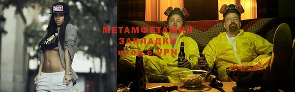 мяу мяу мука Вяземский