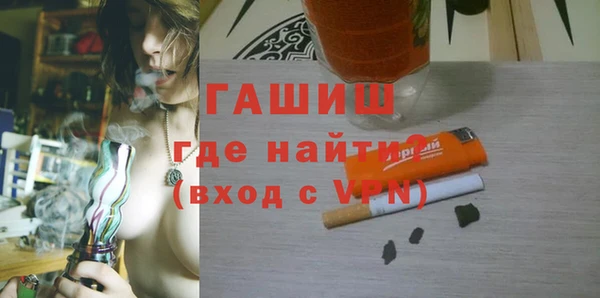 гашик Вязники