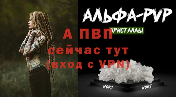 кристаллы Вязьма