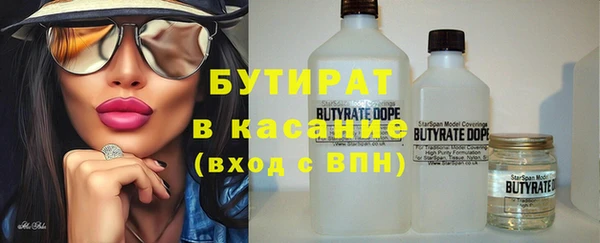 а пвп мука Горно-Алтайск