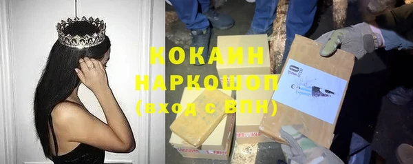 кристаллы Вязьма