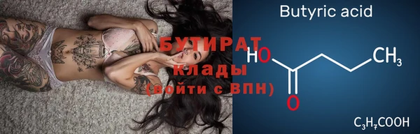 мяу мяу мука Вяземский