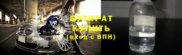 гашик Вязники