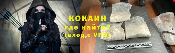 а пвп мука Горно-Алтайск