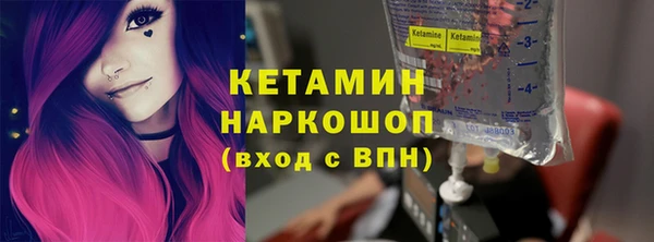 кристаллы Вязьма