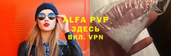 а пвп мука Горно-Алтайск
