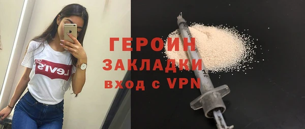 кокаин Горняк