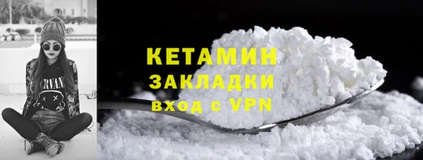 гашик Вязники