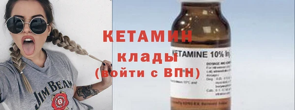кристаллы Вязьма