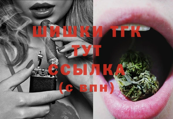 кокаин Горняк