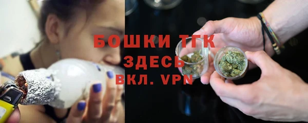 дистиллят марихуана Горнозаводск