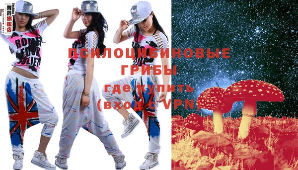кристаллы Вязьма