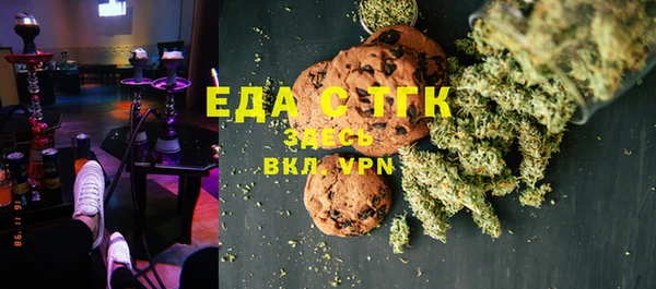 кристаллы Вязьма