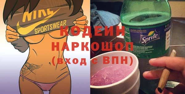 мяу мяу мука Вяземский