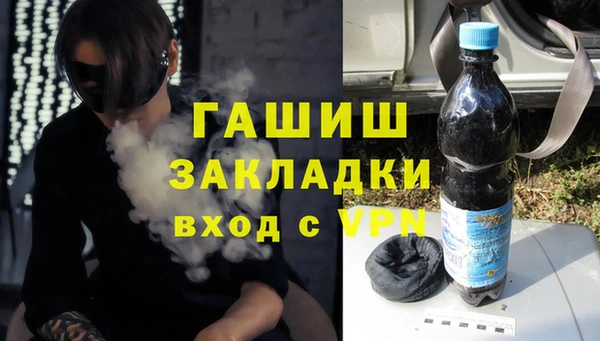 кристаллы Вязьма