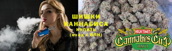 кристаллы Вязьма