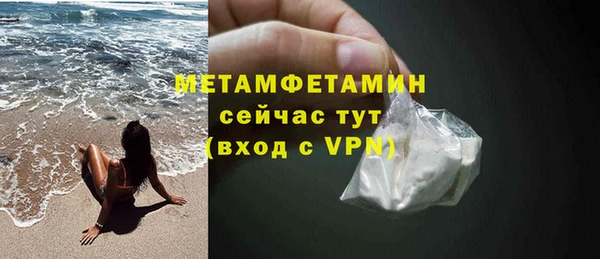 дистиллят марихуана Горнозаводск
