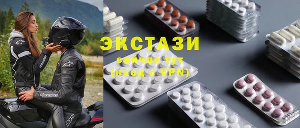 мяу мяу мука Вяземский