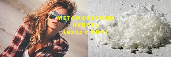 кристаллы Вязьма