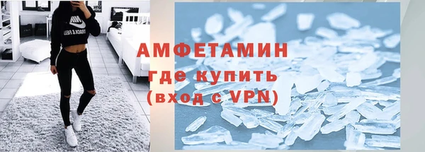 гашик Вязники