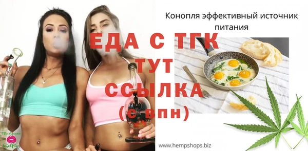 мяу мяу мука Вяземский