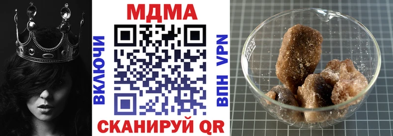 даркнет Telegram  где купить   Сурск  МДМА кристаллы 