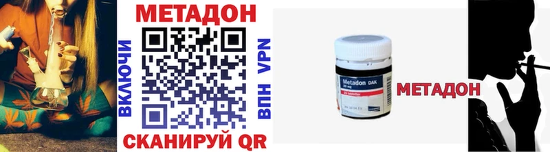 МЕТАДОН мёд  где можно купить   Сурск 