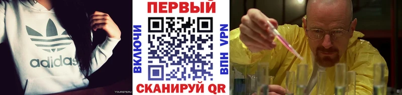 МЕТАМФЕТАМИН Methamphetamine  Сурск 