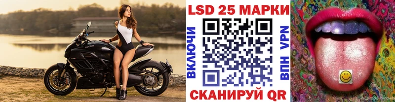 Марки 25I-NBOMe 1,5мг  Сурск 