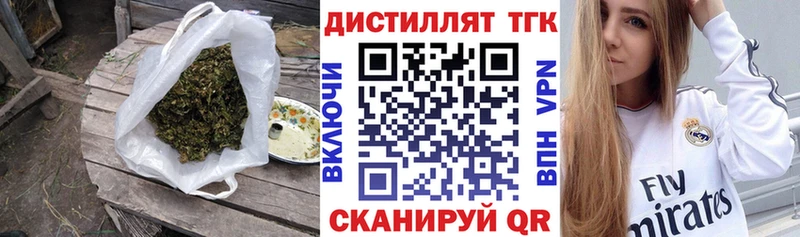 ТГК вейп с тгк  Сурск 